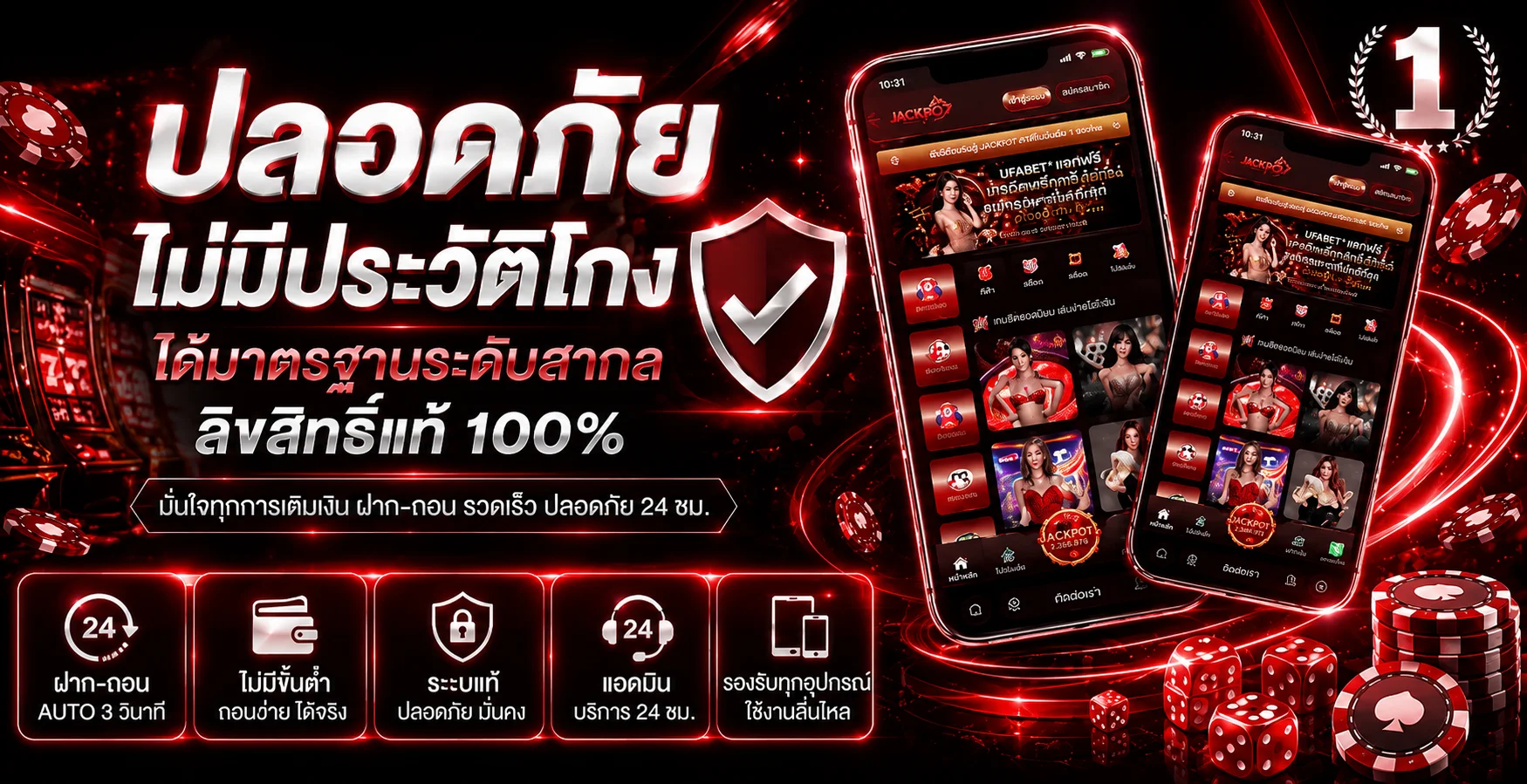 วิธีสมัคร 123BET และเข้าสู่ระบบผ่านมือถือ ทำง่าย 5 นาที