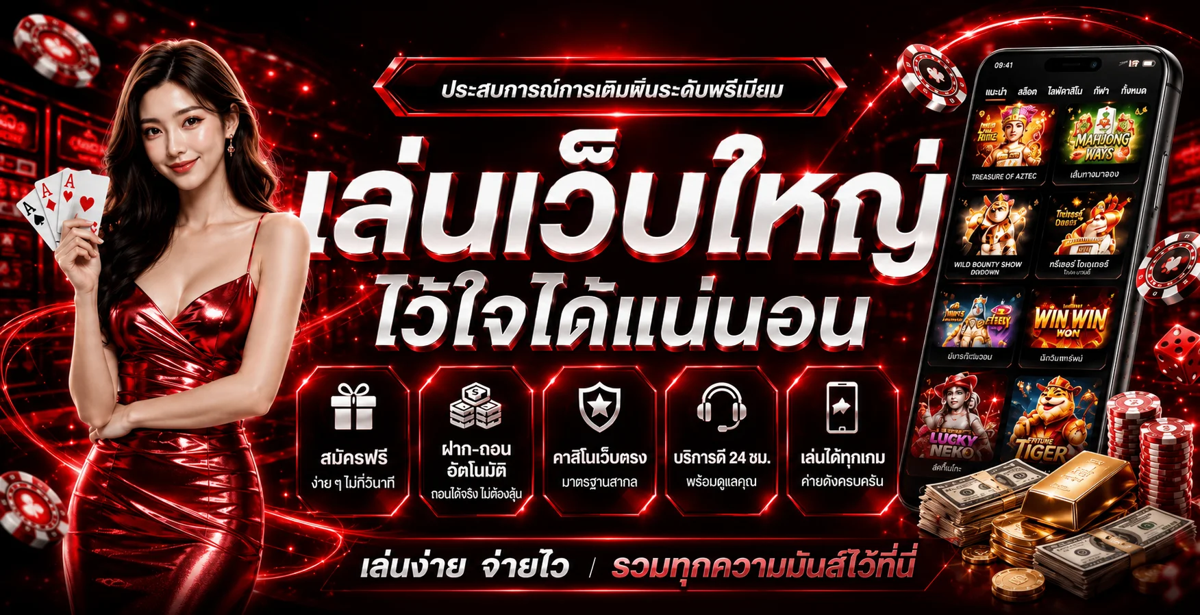 123BET เว็บพนันออนไลน์เว็บตรง ทางเข้าล่าสุด 2025