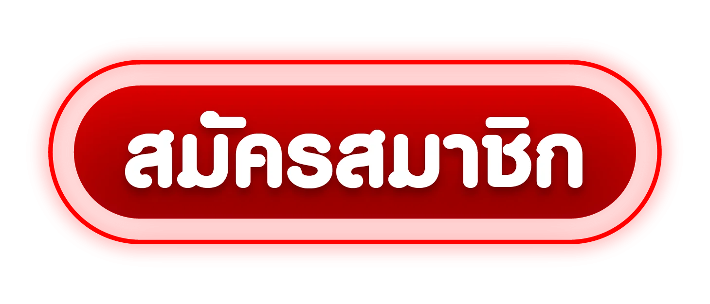หน้าเข้าสู่ระบบ 123BET Login สำหรับสมาชิกทุกอุปกรณ์