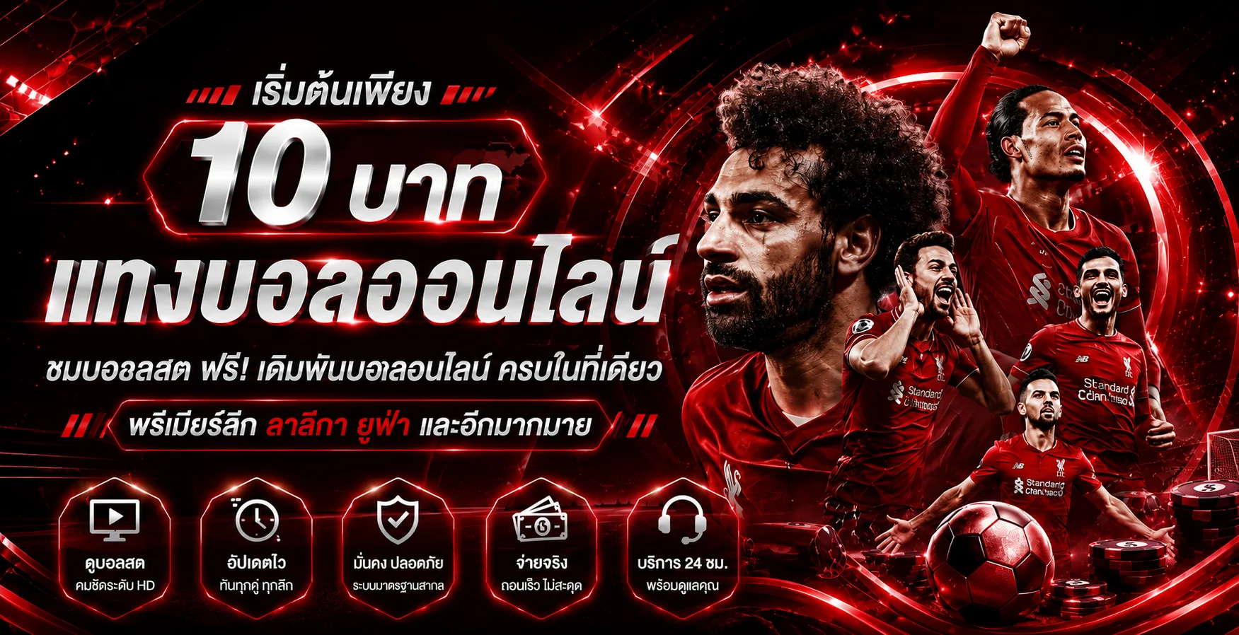 เกมสล็อต คาสิโนสด และโปรโมชั่นโบนัสสำหรับสมาชิก 123BET